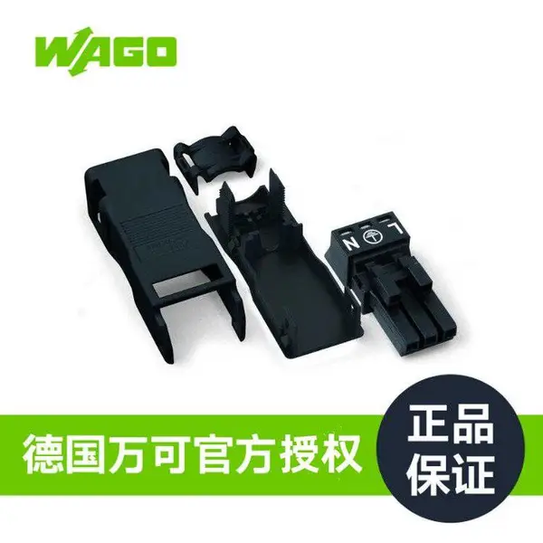德国品牌WAGO万可官方授权厂家正品接线端子型号890-103