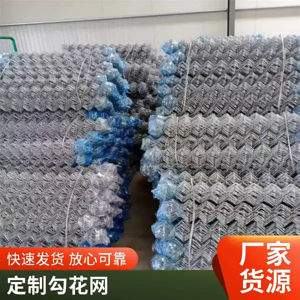 柔性勾花网缠绕边坡防护网 固土护坡施工挂网 危岩拦截网