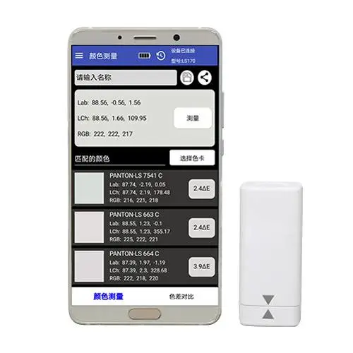 BX-G3403�๦��ɫ���� ����ɫ���� ���ſ�Զ����