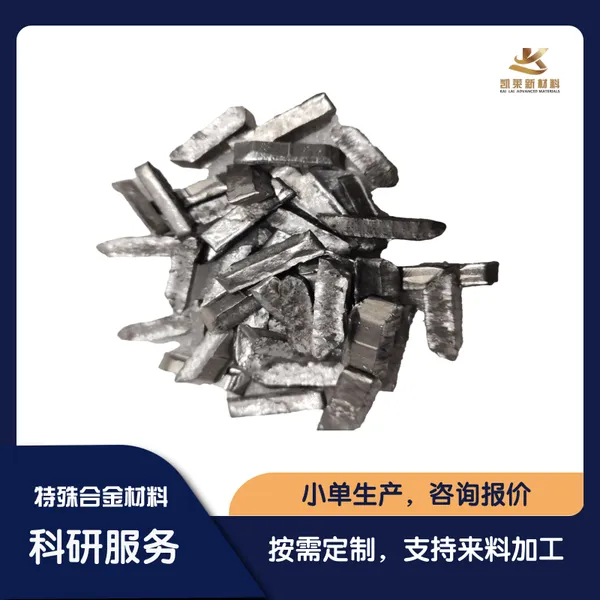 低熔点合金 PbBi 铅铋合金不规则颗粒 成份均匀 可按需定制