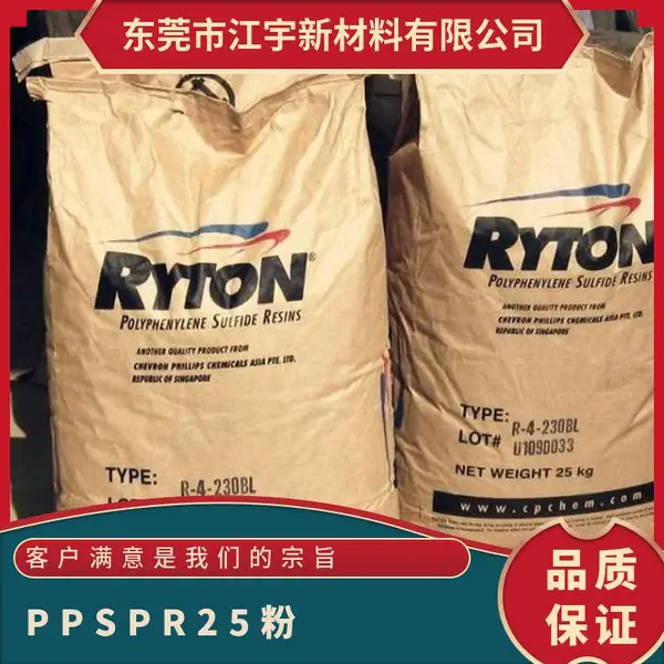 PPS ����ѩ���������� PR25(��) ���缶 ��ĥ���� ���ӵ�������