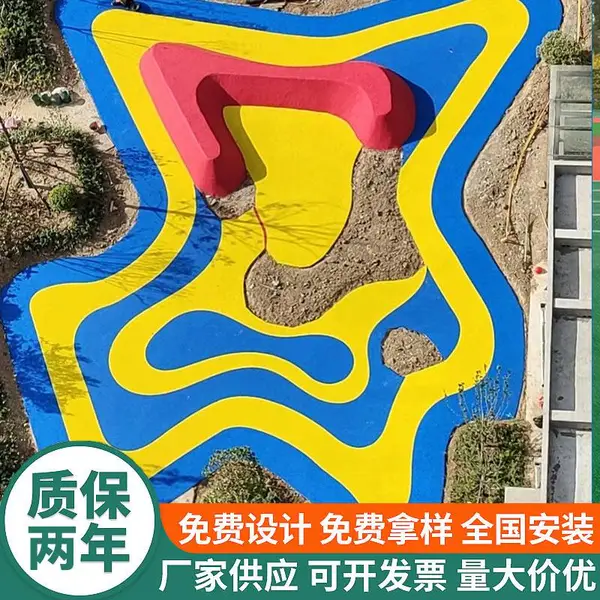 epdm橡胶颗粒材料学校幼儿园环保塑胶跑道游乐场彩色塑胶地坪施工