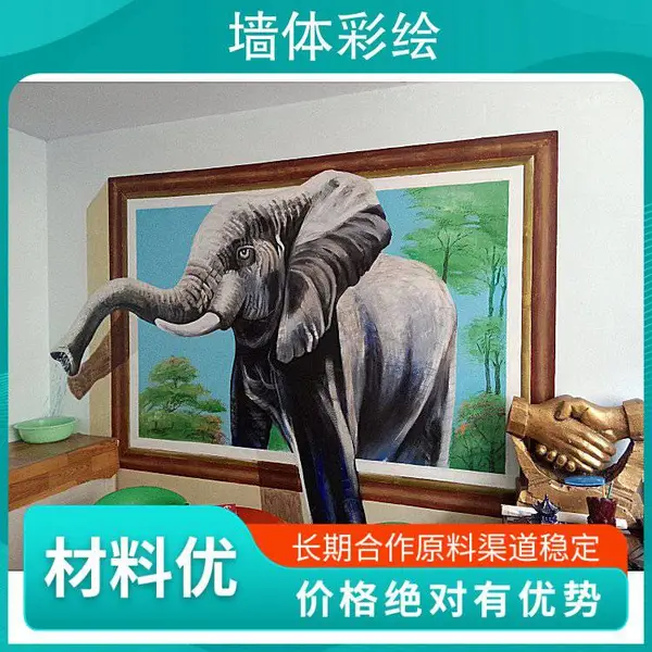 幼儿园卡通墙绘 车库地面彩绘 围墙写大字广告绘画佳木斯彩绘