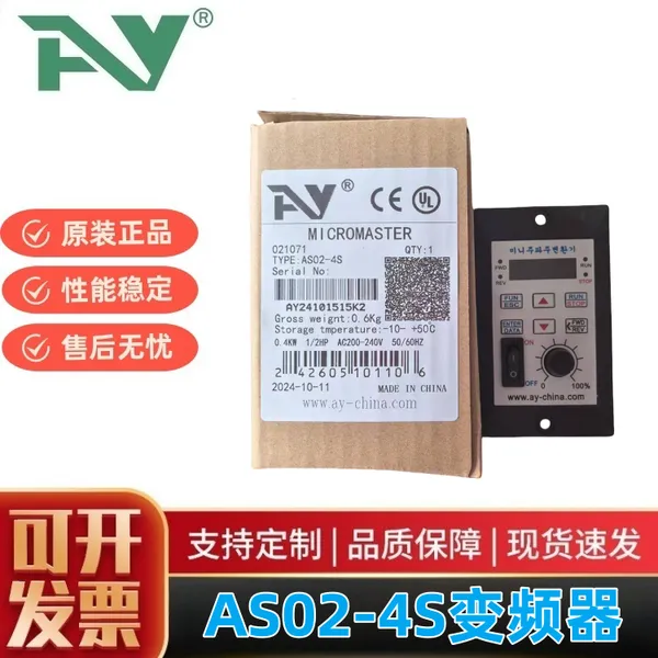 ��Ӧ160W 200W 250W �����ͻ㴨��Ƶ�� 220V����ˮ��ר�ñ�Ƶ��