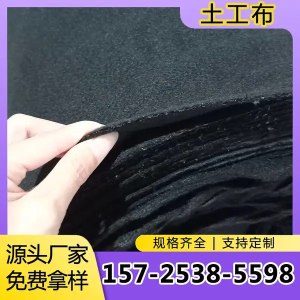 道路养护土工布长丝无纺布200g短丝涤纶布白色黑色公路过滤加筋