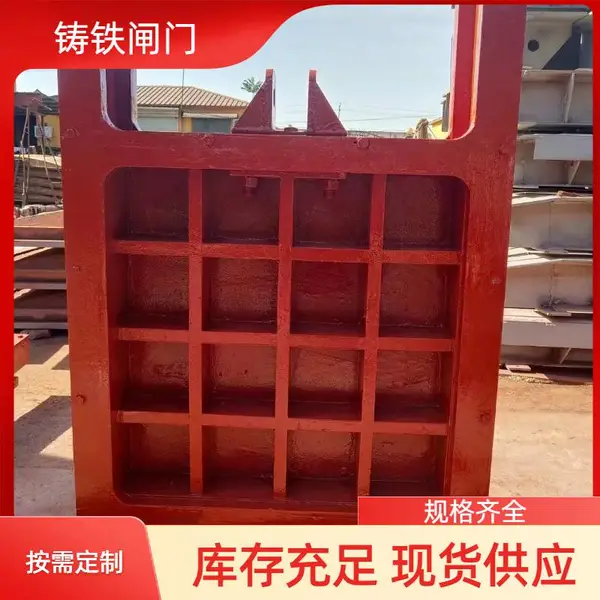 Q235 碳钢高压钢制闸门 1000×1000 方形 高水头承压止水厂家定制