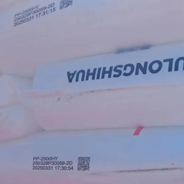 低熔指2共聚PP裕龙石化2500HY抗冲注塑聚丙烯颗粒板材托盘周转箱原料树脂