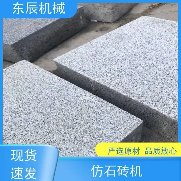 ���� PC��ʯ���豸 ��ѹ��ĥ �����ι� ��ʵ���� ȫ������