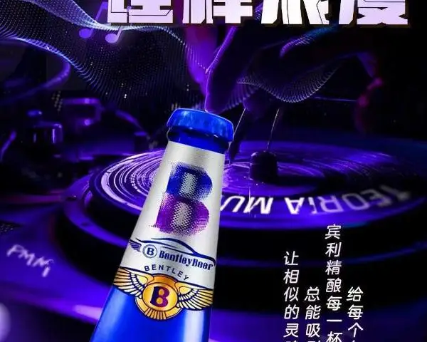 苏州姑苏区啤酒餐饮连锁供货 苏州工业园区荣之义技术供应