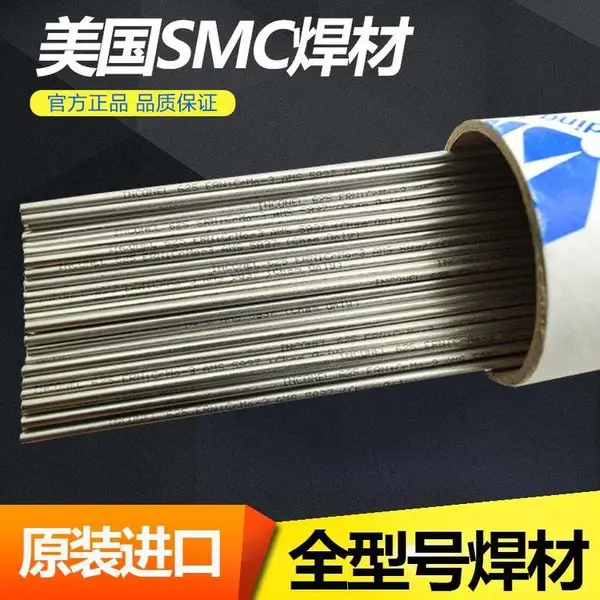 美国SMC超合金INCONEL 152焊条