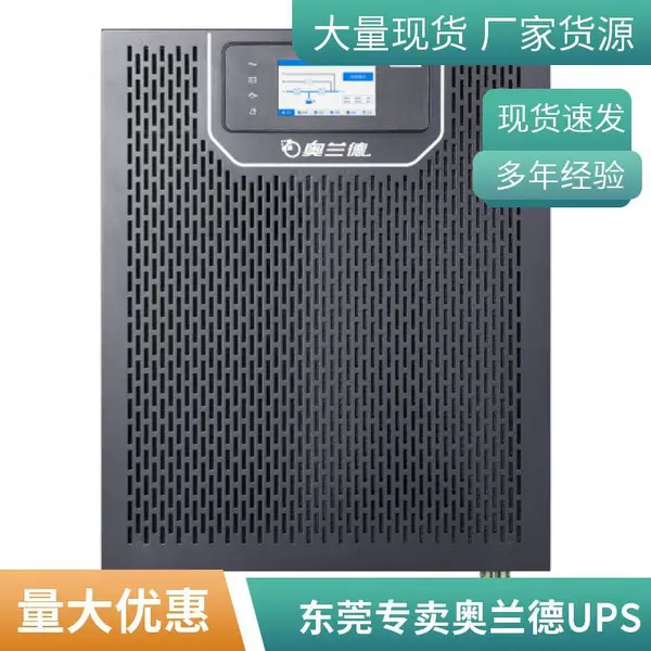 ������UPS����ϵ�ԴR01L 1KVA/900W����ʽ �칫�ն� ?�����豸 VoIP
