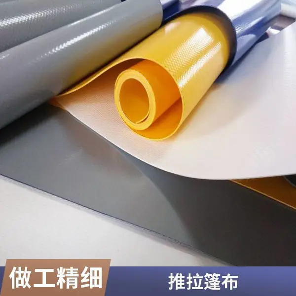 科宝达PVC夹网布 200D白色床垫布、广告布用复合型防水面料