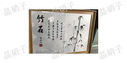 山西低反射夹层玻璃供应商 欢迎咨询 杭州晶硝子玻璃科技供应