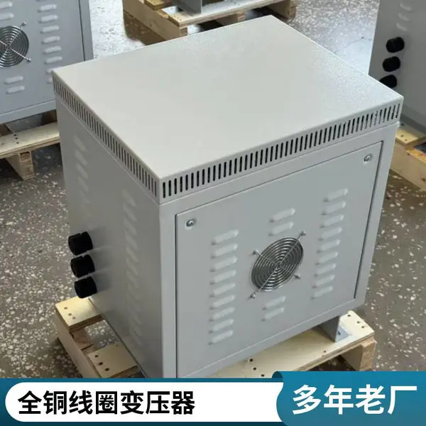 自动化产线用480V变220V UL认证隔离变压器 全铜线圈