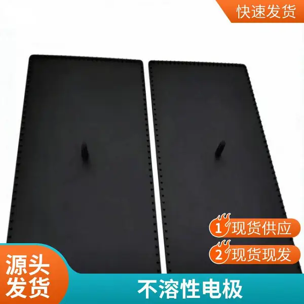 源头厂家 铱钽涂层 钛电极 珂隆泰钛阳极 耐酸碱 氯碱工业 专用
