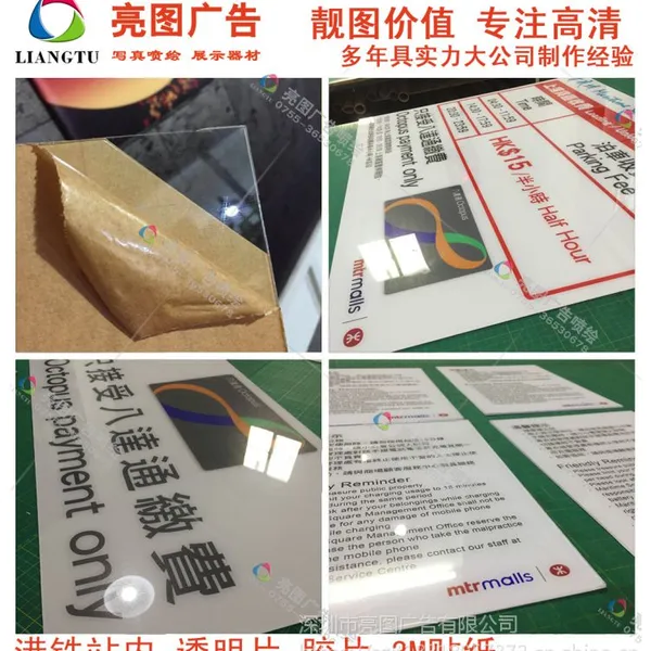香港会展中心展位背景板制作 KT板制作 泡沫板制作