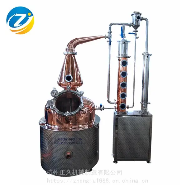 ���û�е����250L�������ͭ��ʿ�������豸 ������ơ�ƻ���