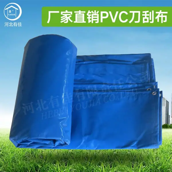防晒防水阻燃苫布 货车船用篷布 油布 工业用篷盖布