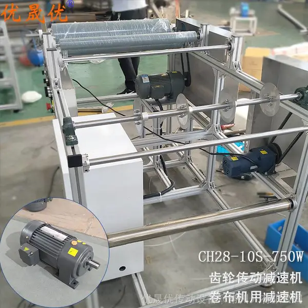 卷布机减速机 卧式小金刚减速机 纺织机械传动设备 优晟优