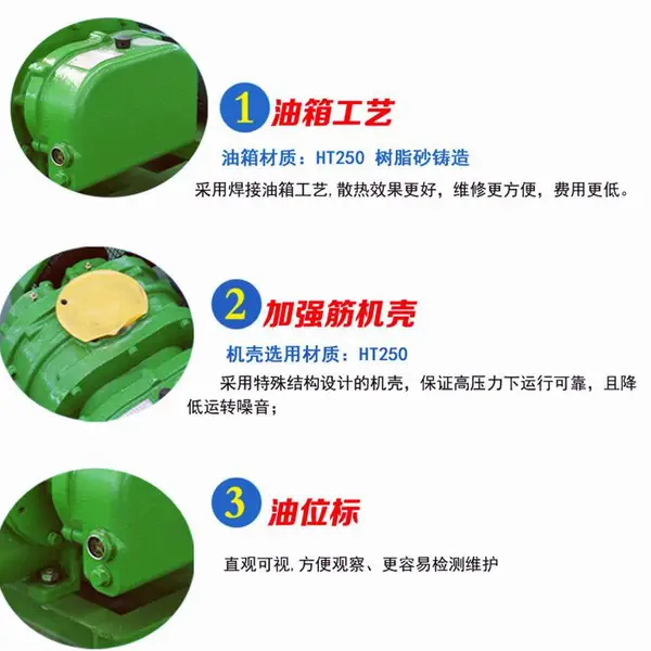 充氧曝气风机 木森 MSR-200 罗茨风机 水产养殖曝气增氧