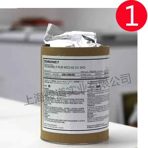 供应德国汉高 TECHNOMELT PUR 9507 热熔胶 PUR热熔胶价格 企业直供