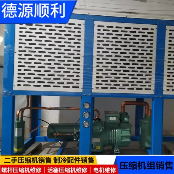 比泽尔半封闭水冷式机组 莱富康冷库制冷机组 谷轮5P机组