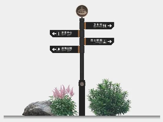 美丽乡村导视系统 乡村振兴标识牌多少钱
