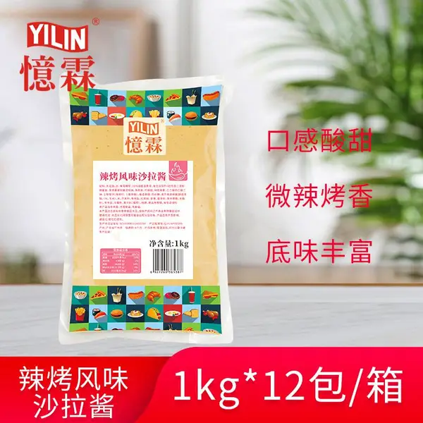 【广州忆霖】辣烤风味沙拉酱1kg*12包(整箱)热狗披萨汉堡三明治饭团小食炸物蘸酱鸡肉卷薯条商用