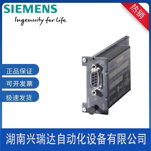 6ES7960-1AA04-0XA0西门子S7-400H同步模块 V4 用于转接电缆