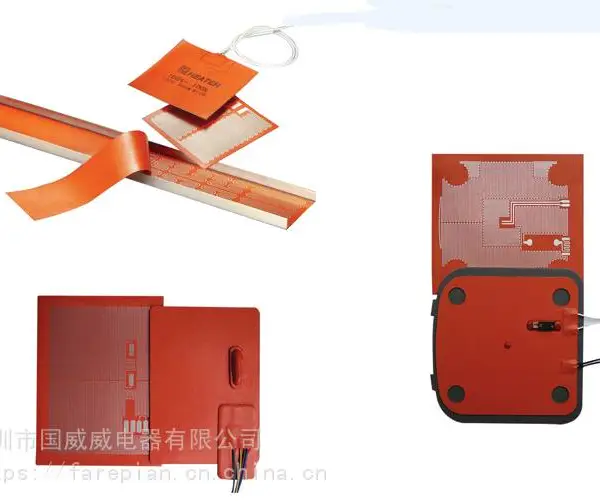 深圳国威威柔性硅橡胶加热器,新能源汽车硅胶加热片,硅胶发热片