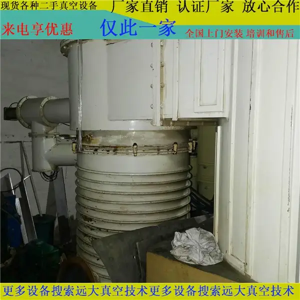 二手碗碟盘子餐具真空镀膜设备保温杯真空电镀机多弧离子镀膜机