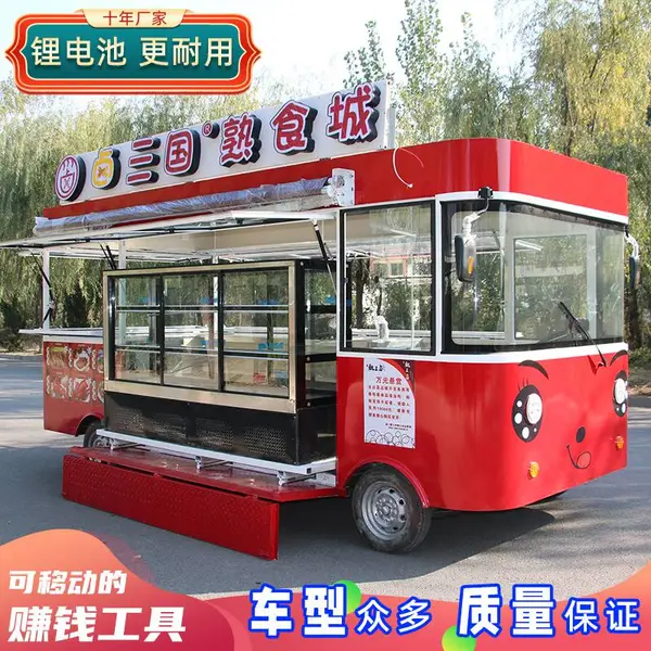 小吃车多功能餐车电动四轮流动摆摊早餐快餐房车移动美食炸串商用