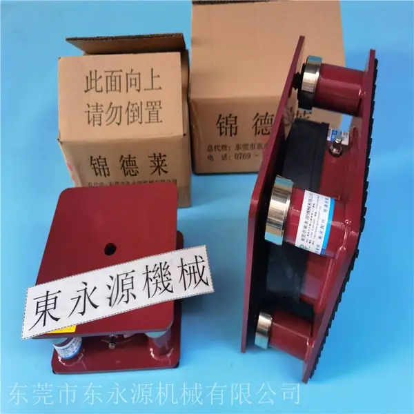 注塑机减震垫,铝切机减震气垫,锦德莱减震器选型