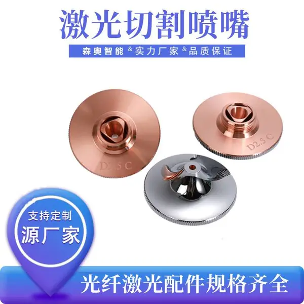 ���˼����и����� 28��˫�㼤���и�����ͷ �и������Ĳ�