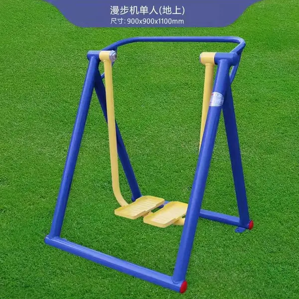 室外健身器材户外公园小区路径广场体育大全