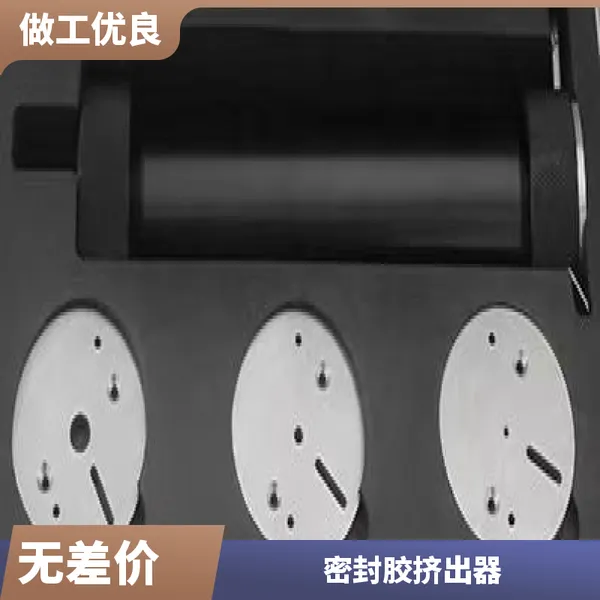 填料多孔管冷压块标准挤出器 建筑材料密封胶挤出器
