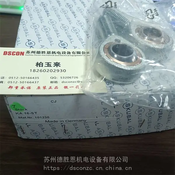 苏州PERKINS 轴承, PERKINS 轴承总代理