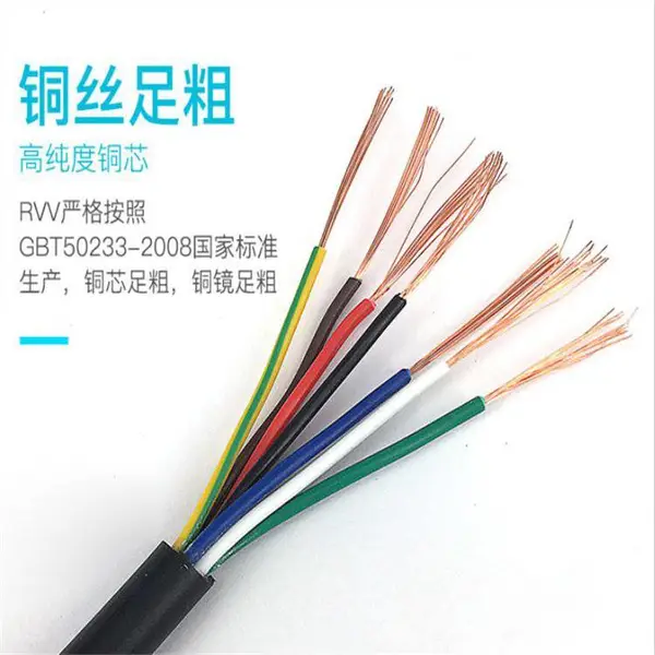 潜油泵阻燃电缆ZR-RVV 4*2.5软芯电源线
