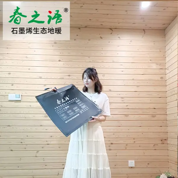 汗蒸房地暖,汗蒸馆电地暖,远红外汗蒸专用石墨烯地暖