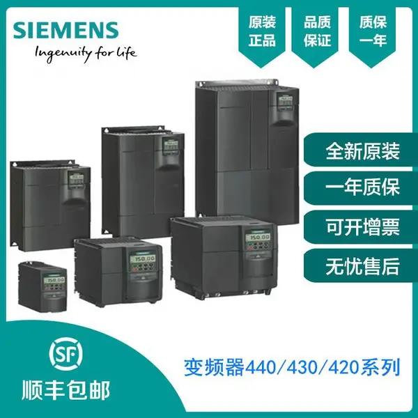 �����ӱ�Ƶ��6SE6430-2UD41-1FA0 ���ཻ�� 110kW ���˲��� 380-480V