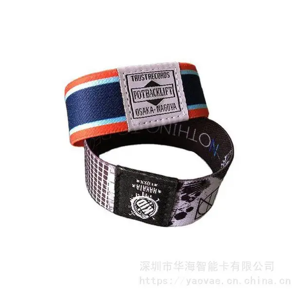 RFID环保弹力橡筋手腕带 NFC身份识别弹力带手环