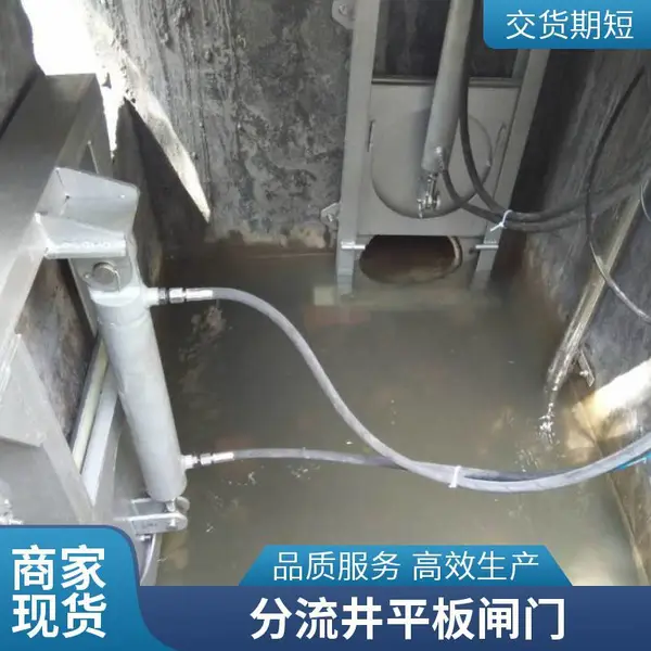 ������֣����Һ������բ�� ����ƽ��բ ��ֹ���� PLC����Զ�̲ٿ� ���ҹ�Ӧ