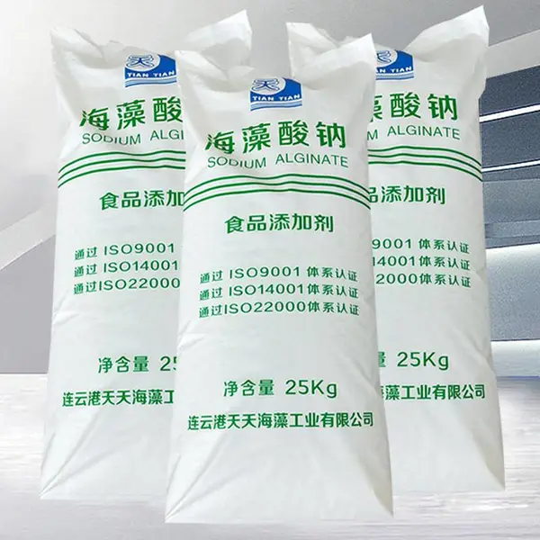 海藻酸钠食品级 粉末颗粒用海蜇丝海绵宝宝水精灵天天海藻酸钠