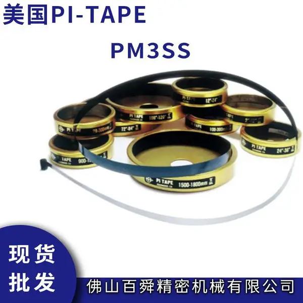 美国外径圆周尺PI-TAPE派尺PM3SS范围600-900mm周长测量尺