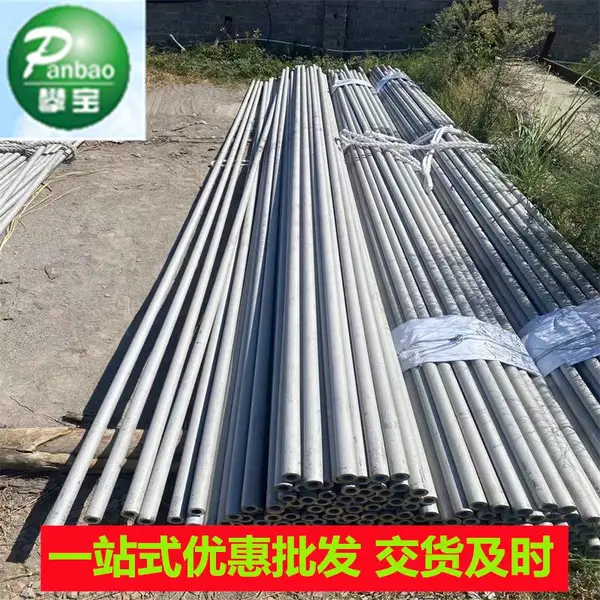 �����װ�ιܳ���ֱ��316L 304�����װ��Բ�ܽ������ι��׹���˿