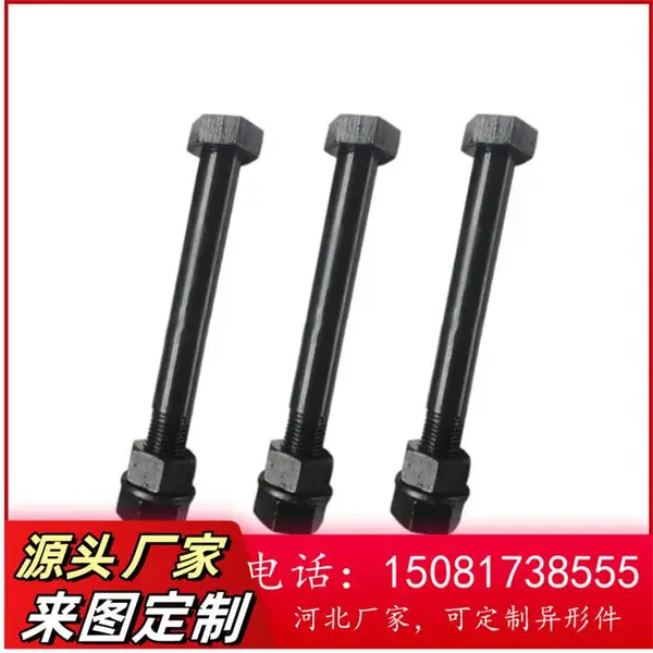 塔吊高强度螺栓 10.9级外六角标准节塔机配件预埋螺丝厂家