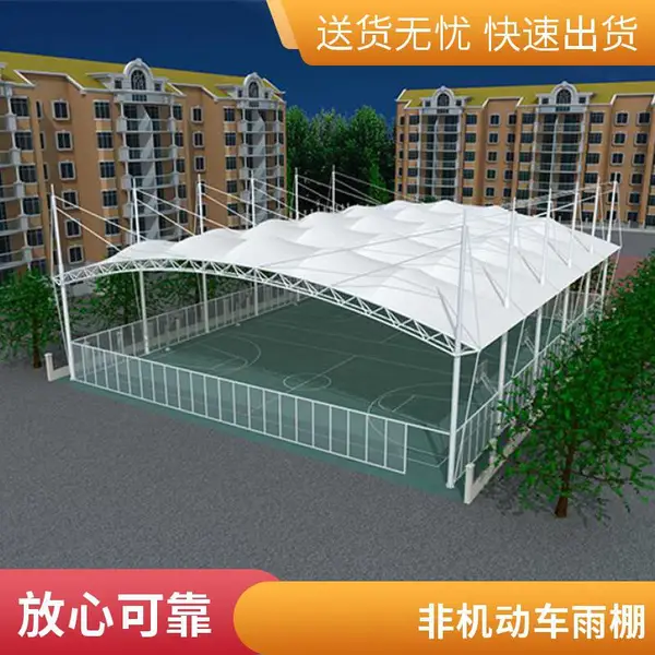 温州永嘉膜结构车棚|新启车棚膜结构 地栓 螺丝