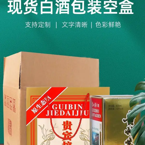 猕猴桃礼盒包装盒手提黄心红心猕猴桃礼品空盒子纸箱奇异果盒定制