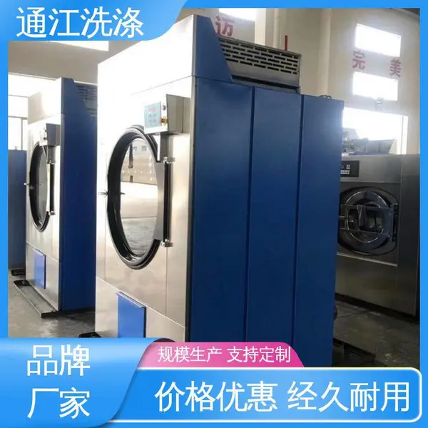 乳胶烘干机 环保节能 热效率高 省时省力 通洋牌