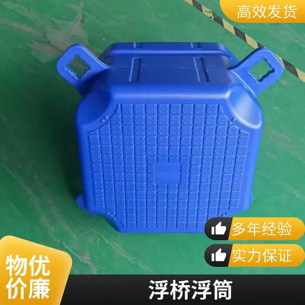 联特 乐园塑料浮筒 组合式钓鱼平台 方形组合游船码头 安装简便